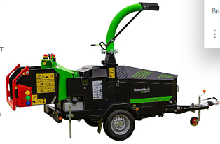 Измельчитель Greenmech EVO205D